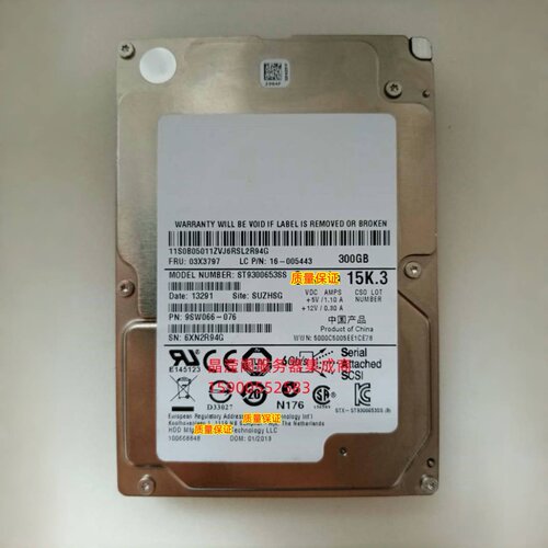 联想 ST9300653SS 03X3797 300G 15K 2.5 SAS RD630 640 650 硬盘