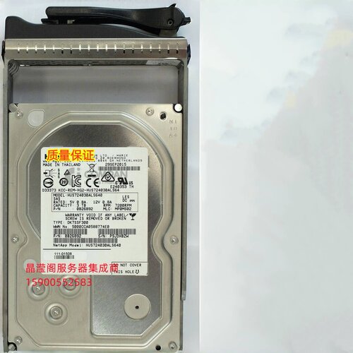 NetApp 浪潮 3T 7.2K 3.5寸 SAS 6Gb DE224C DS800-G10 存储硬盘