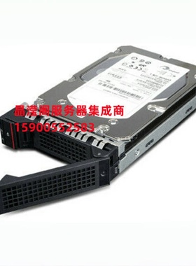 联想 SR868 SR658 SR950 SR570 HR650x 2T 7.2K 3.5 SAS 12Gb硬盘