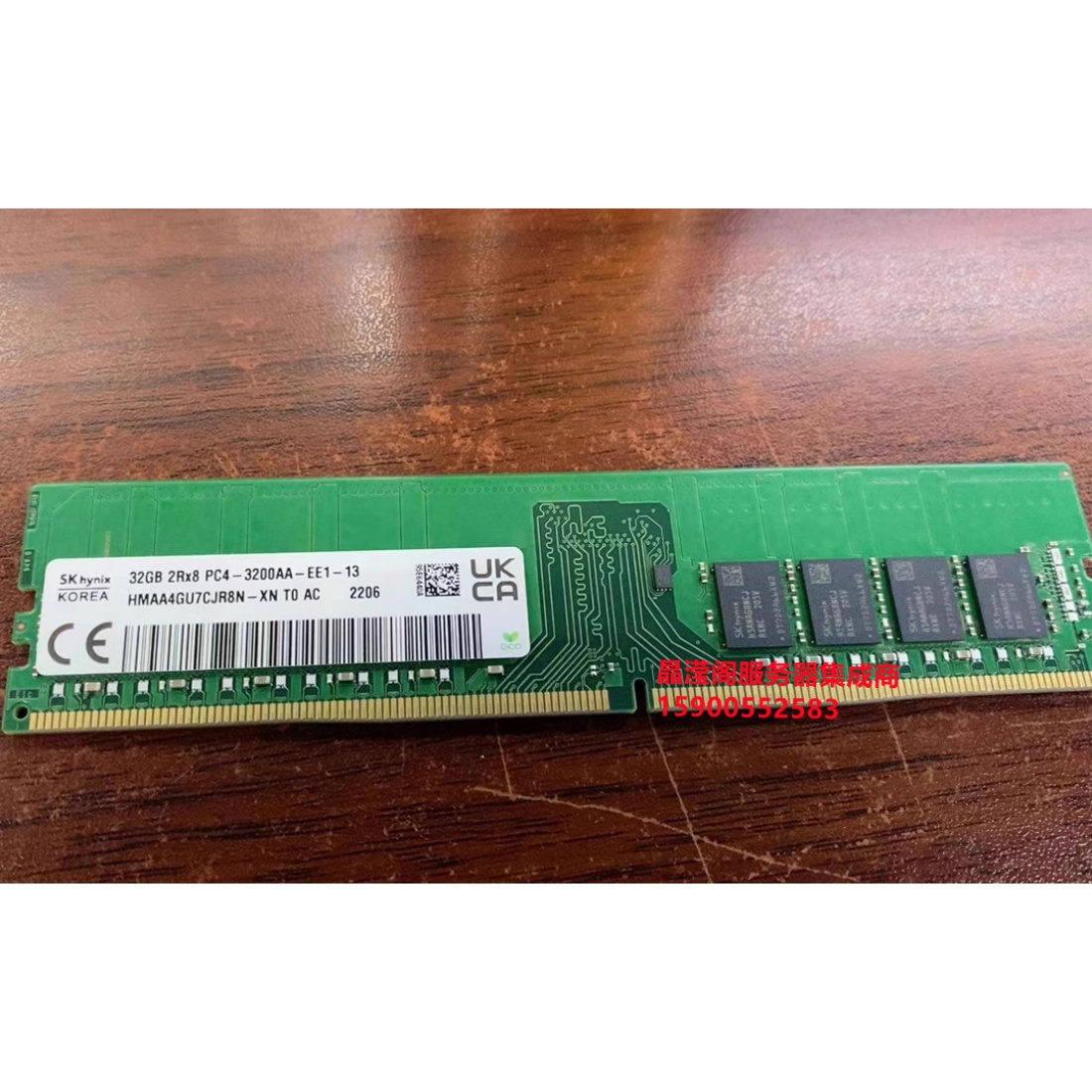 DELL R230 R240 R250 R330 服务器内存32G DDR4 3200 ECC UDIMM