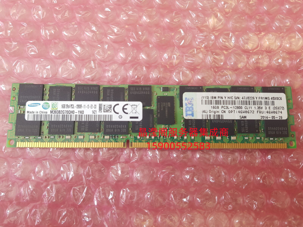 IBM X3850 X5 X3950X5 X3690 X5服务器内存16G DDR3 1600 ECC REG