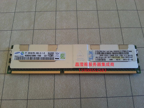 IBM 90Y3105 90Y3107 32G 4RX4 PC3L-10600L DDR3 1333服务器内存