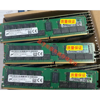 原装 DL180 G9 DL160 G9 ML350 G9 G10 32G DDR4 2666 服务器内存