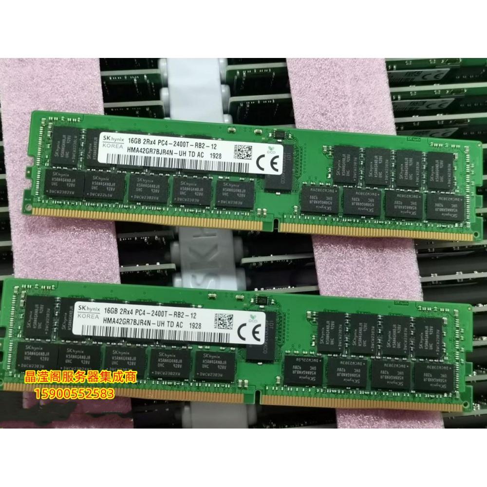 DELL R930 R940 R730XD R740XD服务器内存16G DDR4 2400 ECC REG