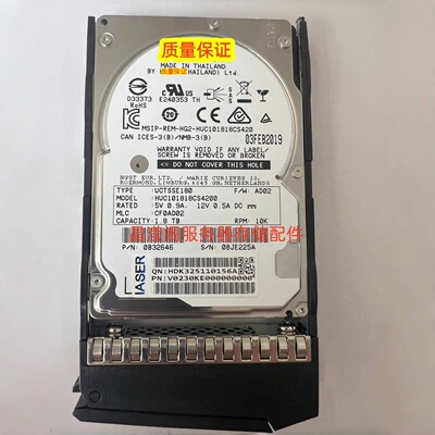 浪潮 NF8480 NF5266 NF5180 NF5466 M5 1.8T 10K 2.5寸 SAS 硬盘