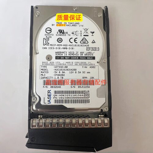 浪潮 NF8480 NF5266 NF5180 NF5466 M5 1.8T 10K 2.5寸 SAS 硬盘