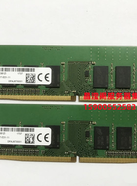 联想 SR258 TS90X ST58 SR158服务器内存8G DDR4 2400 ECC UDIMM