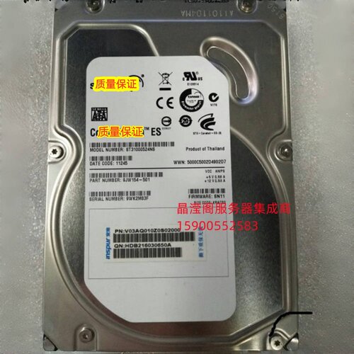 浪潮 1T SATA 7.2K 3.5 NF5140M3 NF5245M3 NF5270 M3 服务器硬盘