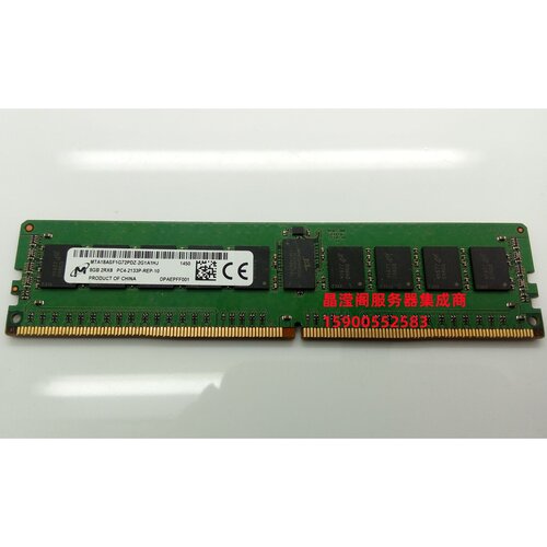 联想 X3550 M5 X3650 M5 X3850X6服务器内存8G DDR4 2133 ECC REG