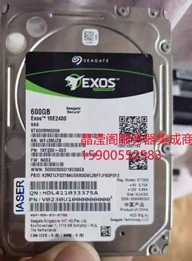 浪潮 NF5280M6 NF5270M6 NF5688M6 600G 10K 2.5 SAS 12Gb 硬盘