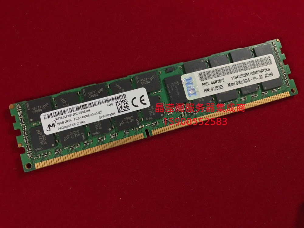 IBM X3550M2 X3550 M3 X3550 M4服务器内存16G DDR3 1866 ECC REG