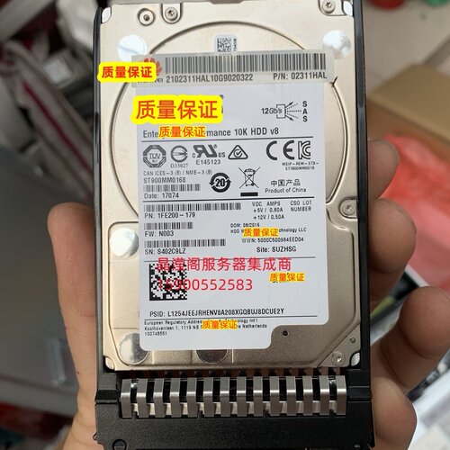原装 2288H V6 2288 V5 2298 V5 900G 10K 2.5寸 SAS 12Gb 硬盘