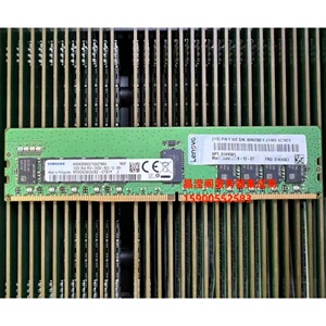 联想 01KN301 01KN303 16GB 2RX8 PC4-2666V DDR4 ECC REG 内存条