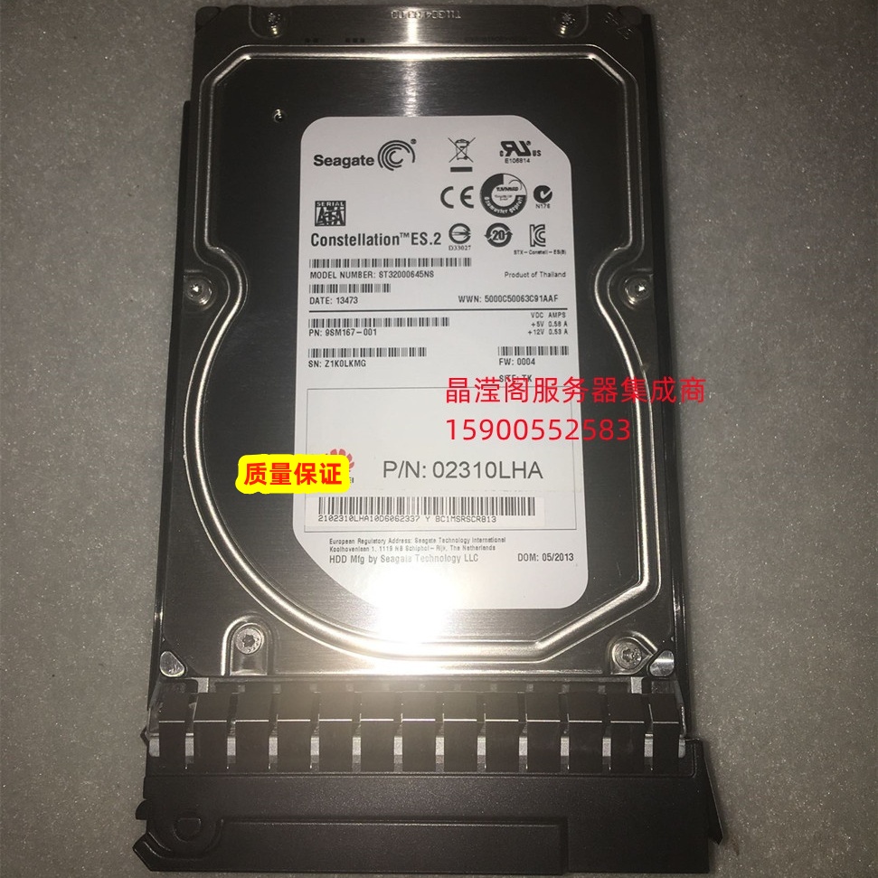 原装 RH5885 V2 RH2488 V2 RH2285 V2服务器硬盘2T 7.2K 3.5 SATA