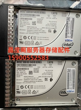 浪潮 NF5688 NF8480 NF8260 NF5468 M6 1.92T SATA SSD 固态硬盘