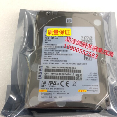 浪潮 NF8480M6 NF5466M6 NF8260M6 900G 10K 2.5 SAS 12Gb 硬盘