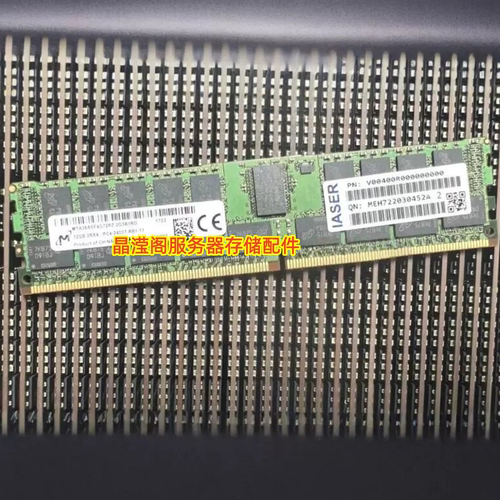 浪潮 NF5280M4 NF5270M4 NF5240M4 32G DDR4 2400 ECC REG 内存