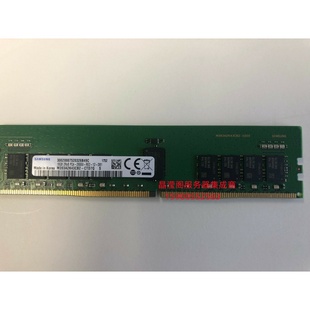 SR668V2服务器内存16G SR590V2 DDR4 2666 REG 联想 ECC SR588V2