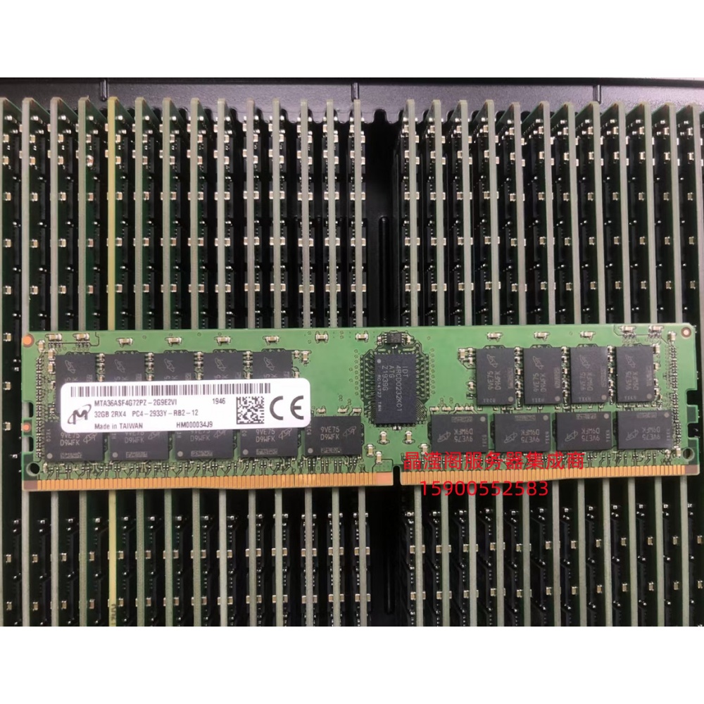 原装RH1288 V3 RH2288 V3 RH2288H V3服务器内存32G 2933 ECC REG
