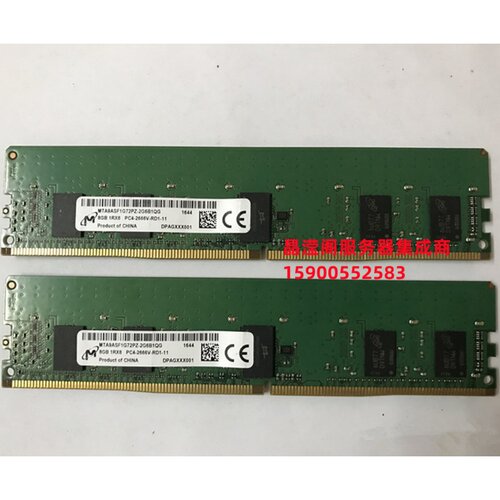联想 X3650 M5 X3550 M5 X3500M5服务器内存8G DDR4 2666 ECC REG