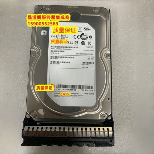原装 02311AYP 4T 7.2K 3.5寸 SAS RH5288 RH5585 RH8133 V3 硬盘