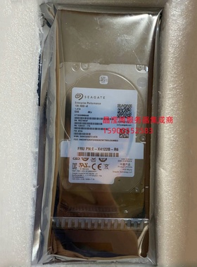 Netapp E-X4122B 1.8T SAS E2700 E2624 E2760 E5660 DE224C 硬盘