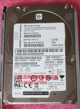 IBM 01NN110 01NN124 01NN126 1.8T 10K 2.5 SAS V7000 G2 硬盘