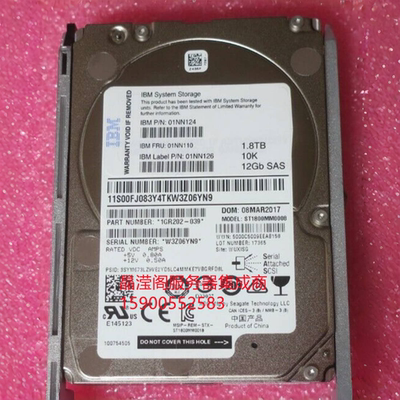 IBM 01NN110 01NN124 01NN126 1.8T 10K 2.5 SAS V7000 G2硬盘