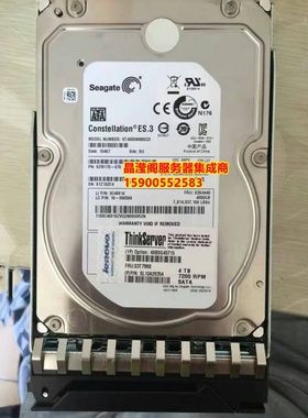 联想 4XB0G45715 03T7868 03X4440 4T 7.2K 3.5 SATA 服务器硬盘