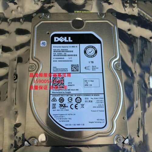 DELL R450 R550 R650 R750 R750xa 1T 7.2K 3.5寸 SAS 12GB 硬盘