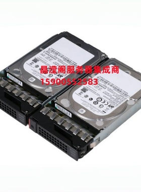 联想 SR588V2 SR590V2 SR668V2 4T 7.2K 3.5 SAS 12Gb 服务器硬盘