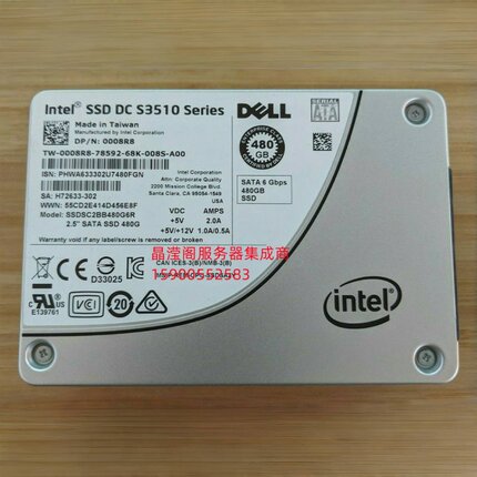 DELL T5810 T5820 T7810 T7820 480G 2.5 SATA SSD固态服务器硬盘