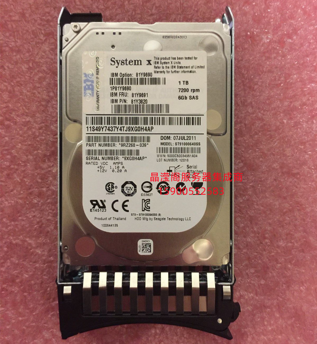 IBM X3650 M2 M3 M4 X3850 X5服务器硬盘1T 7.2K 2.5 SAS 81Y9691 电脑硬件/显示器/电脑周边 机械硬盘 原图主图