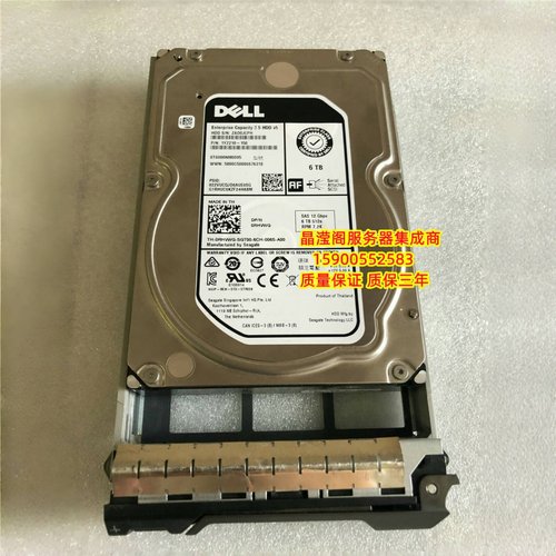 DELL ST6000NM0095 0RHVWG 6T 7.2K 3.5 SAS 12Gb 256M RHVWG硬盘