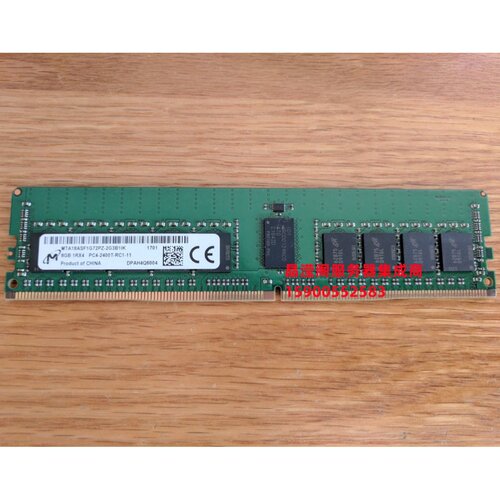联想 X3650 M5 X3500 M5 X3850X6服务器内存8G DDR4 2400 ECC REG