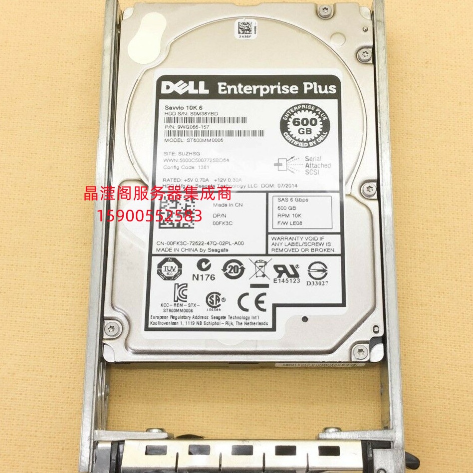 DELL SC100 SC120 SC200 SC220 600G 10K 2.5 SAS 康贝 储存硬盘