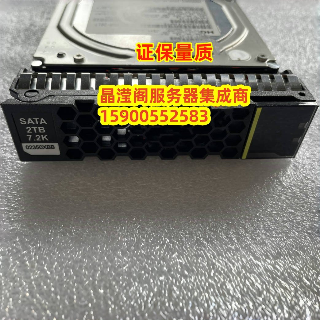 原装 02350XBB 2T 7.2K SATA 3.5 6Gb OceanStor 9000 存储硬盘