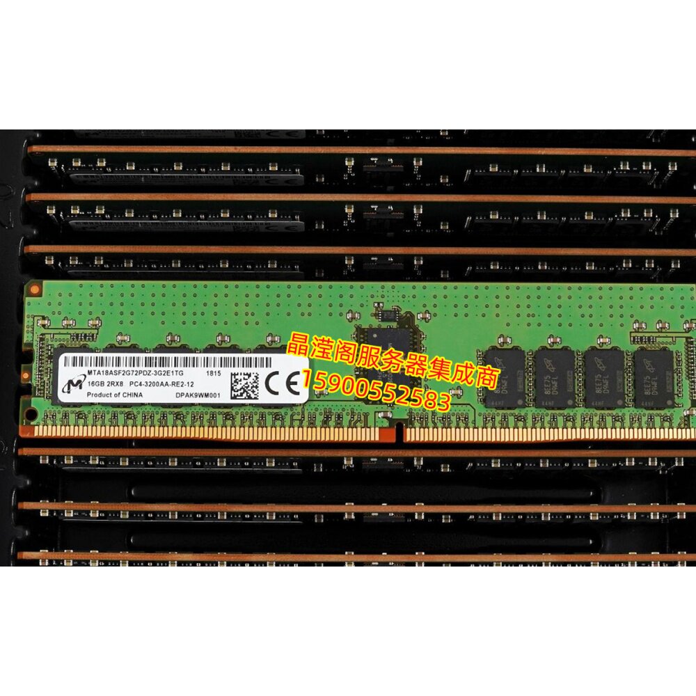 原装RH8133 V3 RH5885 V4 RH5885H V4 16G DDR4 3200 ECC REG内存