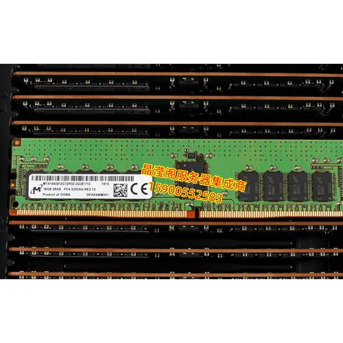 原装RH8133 V3 RH5885 V4 RH5885H V4 16G DDR4 3200 ECC REG内存