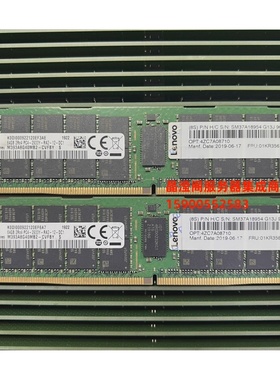 联想 4ZC7A08710 01KR356 64G 2RX4 PC4-2933Y DDR4 服务器内存条