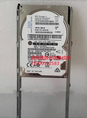 IBM 00ND139 00ND138 600G 10K 2.5寸 SAS 6Gb 0B31801 存储硬盘