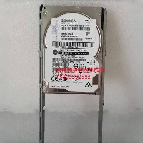 IBM 00ND139 00ND138 600G 10K 2.5寸 SAS 6Gb 0B31801 存储硬盘