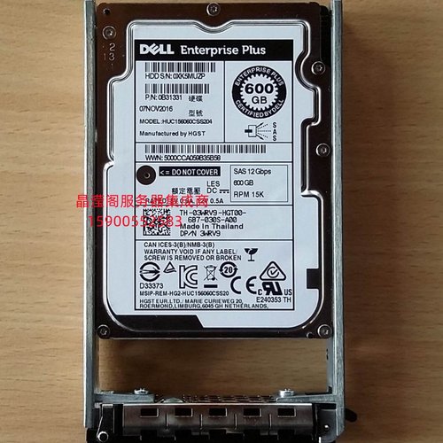 DELL HUC156060CSS204 03WRV9 3WRV9 600G 15K 2.5 SAS 康贝硬盘