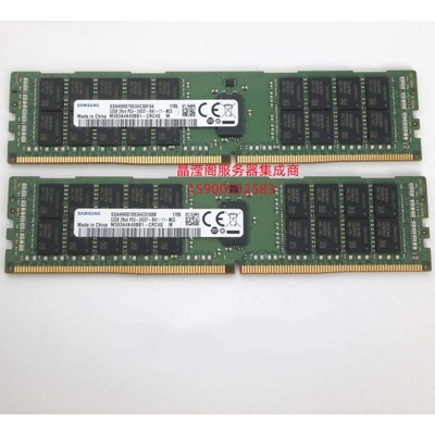 原装 RH2488H V5 RH8100 V5 CH242 V3 32G DDR4 2400 ECC REG内存