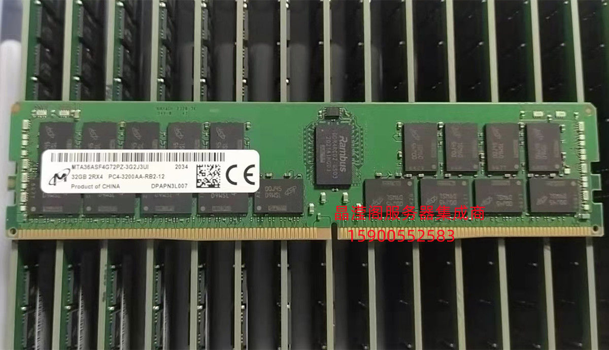 浪潮 NF8480M6 NF5466M6 NF8260M6 32G DDR4 3200 ECC REG 内存条