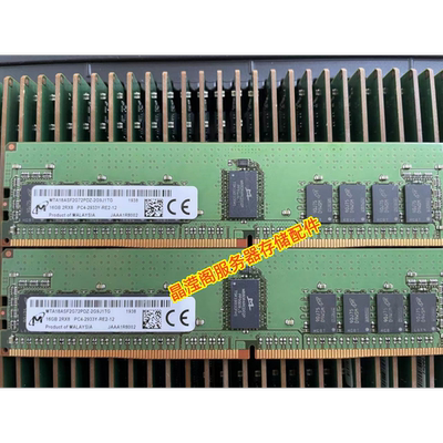 DELL R930 R940 R730XD R740XD服务器内存16G DDR4 2933 ECC REG