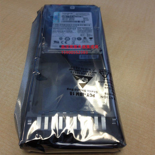 IBM D050 ACLM 00AR137 1.2T 10K 2.5 SAS V3700 V3500 储存硬盘