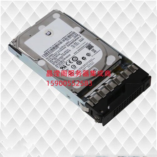 联想 RD530 RD540 RD550 RD630 RD640服务器硬盘1.8T 10K 2.5 SAS