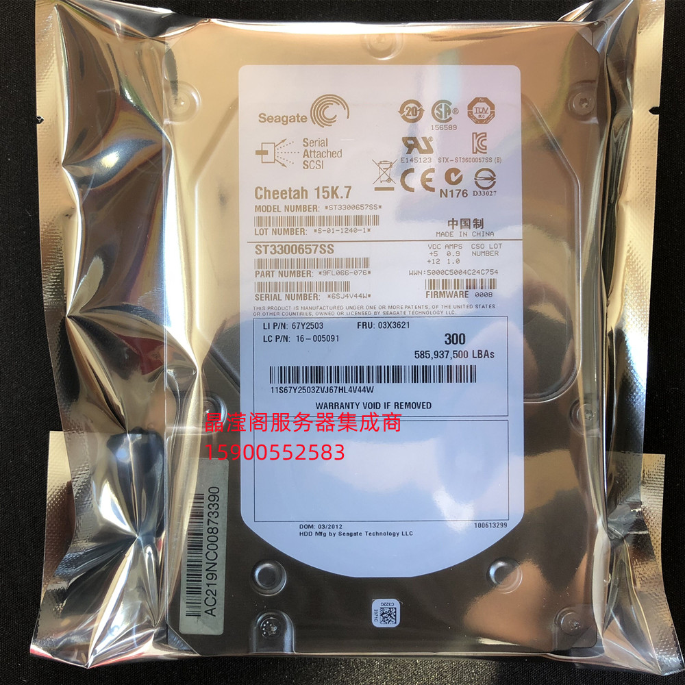 原装 联想 RD330 RD340 RD430 RD440 RD530 300G 15K 3.5 SAS硬盘 电脑硬件/显示器/电脑周边 机械硬盘 原图主图