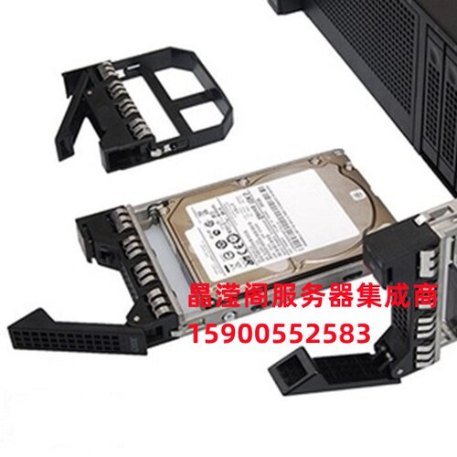 联想 SR588V2 SR590V2 SR668V2 1.8T 10K 2.5 SAS 12Gb服务器硬盘